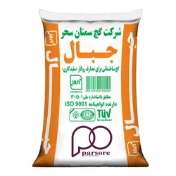 گچ جبال مخصوص سفیدکاری – سحر سمنان