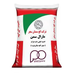 سوپر گچ میکرونیزه مارال سمن - گچ سحر سمنان