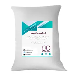 گچ گیپتون کاسپین