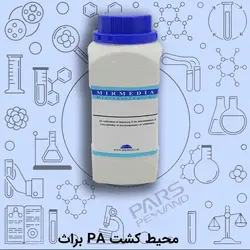 محیط کشت PA براث