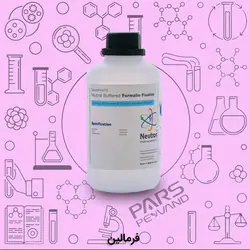 فرمالین 37%