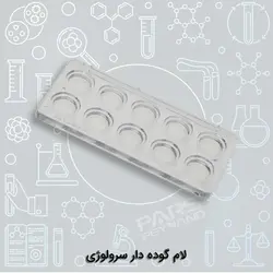 لام گوده دار سرولوژی