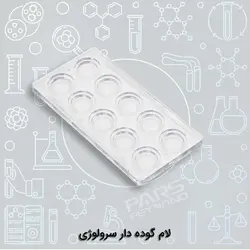 لام گوده دار سرولوژی