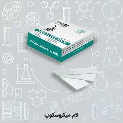 لام میکروسکوپ