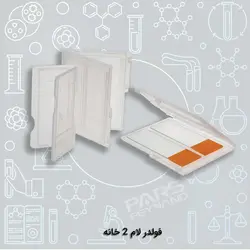 فولدر لام PIP