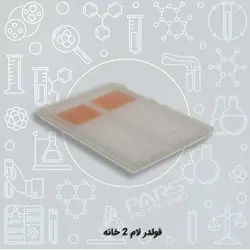 فولدر لام PIP