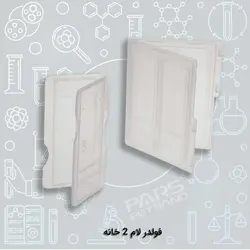 فولدر لام PIP