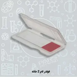 فولدر لام PIP