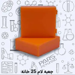 جعبه لام پلاستیکی 25 خانه