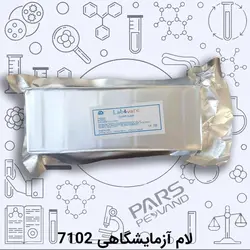 لام آزمایشگاهی 7102