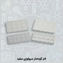 لام گوده دار سرولوژی سفید