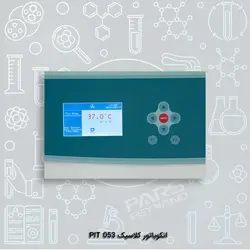 انکوباتور کلاسیک PIT 053
