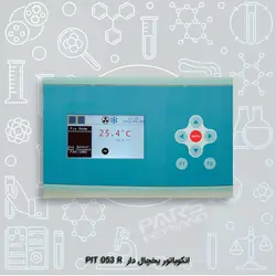 انکوباتور یخچال دار PIT 053 R