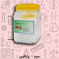 موم - پارافین پرک