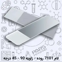 لام 7101 روده