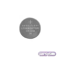 ریموت هندوانه ای 2016 بتا | parsysshop