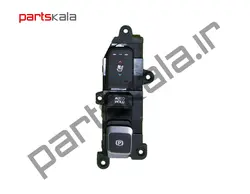 کلید ترمزدستی سانتافه DM