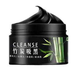 ماسک زغال فعال و بامبو بایوآکوا