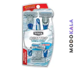 خودتراش کواترو مردانه 3عددی 4لبه شیک