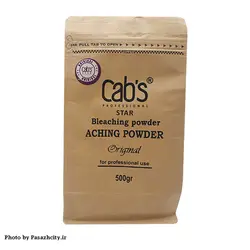 پودر دکلره کبس بنفش حجم 500 گرم