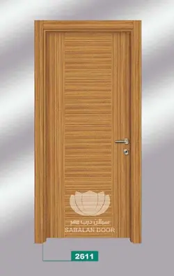 درب ضد سرقت سری درب داخلی کد ۲۶۱۱