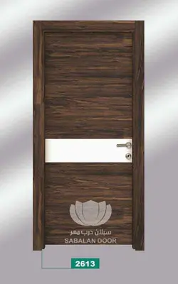 درب ضد سرقت سری درب داخلی کد ۲۶۱۳