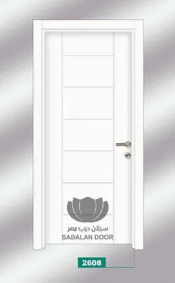 درب ضد سرقت سری درب داخلی کد ۲۶۰۸