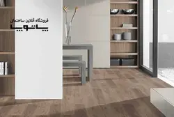 قیمت و خرید پارکت لمینیت ایگر EGGER EPL065 در فروشگاه ساختمانی پاتوپا