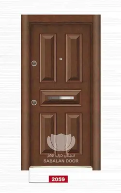 درب ضد سرقت سری برجسته لوکس کد ۲۰۵۹