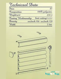 پرده رومن راد کد ۸۶۹۲