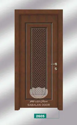 درب ضد سرقت سری درب داخلی کد ۲۶۰۵