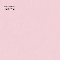 کاغذ دیواری کودک Treasure Hunt طرح ساده