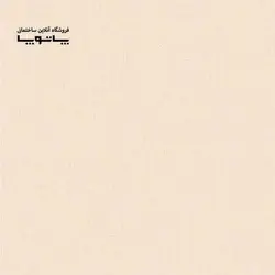 کاغذ دیواری کودک Treasure Hunt طرح ساده