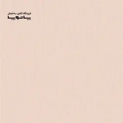 کاغذ دیواری کودک Treasure Hunt طرح ساده