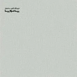 کاغذ دیواری کودک Treasure Hunt طرح ساده