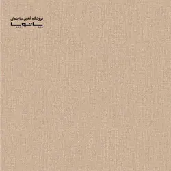 کاغذ دیواری کودک Treasure Hunt طرح ساده