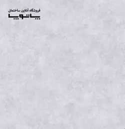 کاغذ دیواری بلژیکی village people کد های ۱۲