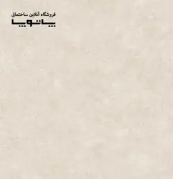 کاغذ دیواری بلژیکی village people کد های ۱۲