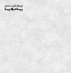 کاغذ دیواری بلژیکی village people کد های ۱۲