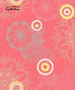 کاغذ دیواری بلژیکی village people کد های ۲۱