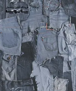 کاغذ دیواری بلژیکی village people کد های ۳۲