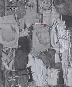 کاغذ دیواری بلژیکی village people کد های ۳۲