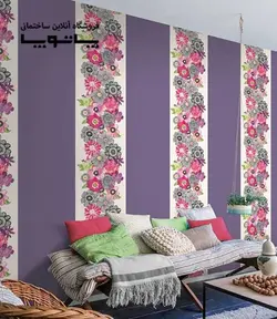 کاغذ دیواری بلژیکی village people کد های۲۰