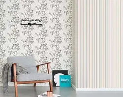 کاغذ دیواری بلژیکی آنپلاگد کد UN2001