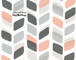 کاغذ دیواری بلژیکی آنپلاگد کد UN3001