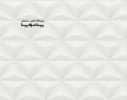 کاغذ دیواری بلژیکی آنپلاگد کد UN3301