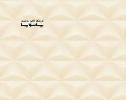 کاغذ دیواری بلژیکی آنپلاگد کد UN3302