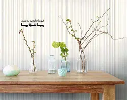 کاغذ دیواری بلژیکی آنپلاگد کد UN4007