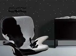 کاغذ دیواری کالرز Colours کد C08373A