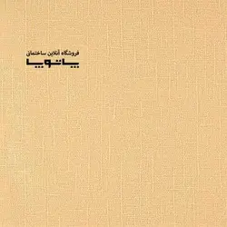 کاغذ دیواری کالرز Colours کد WW0116-41